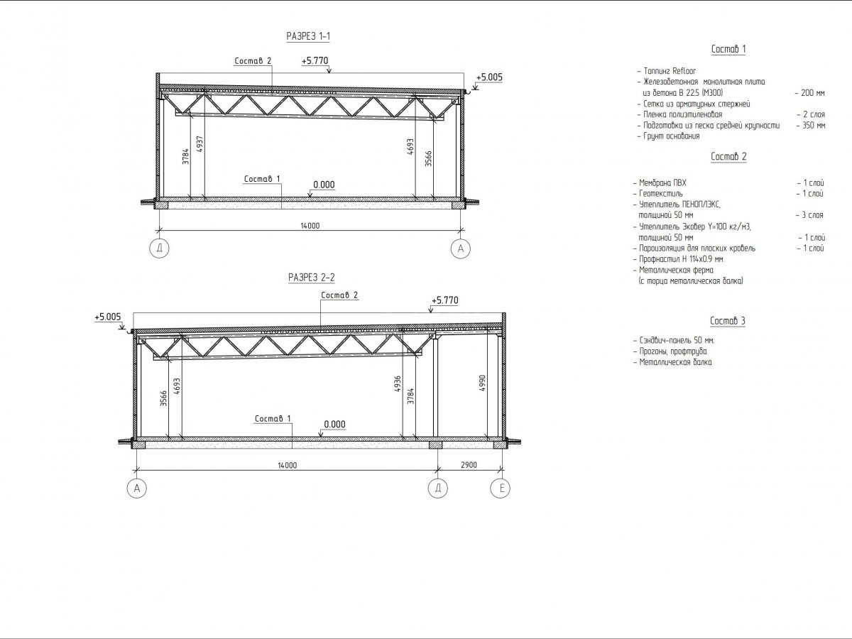 Планировка Склад из сэндвич панелей -  фото 2