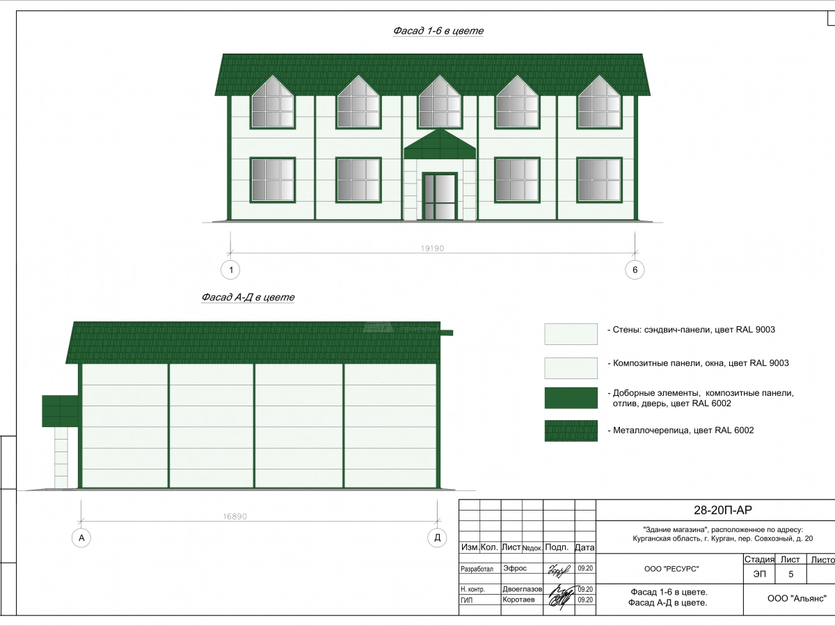 3D визуализация Магазин из сэндвич-панелей - фото 13