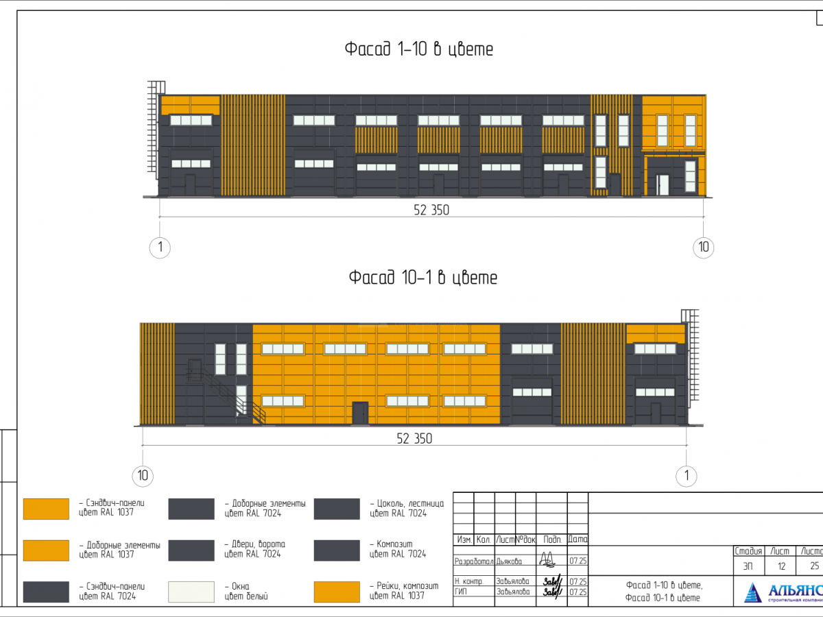 Планировка СТО из сэндвич-панелей -  фото 1