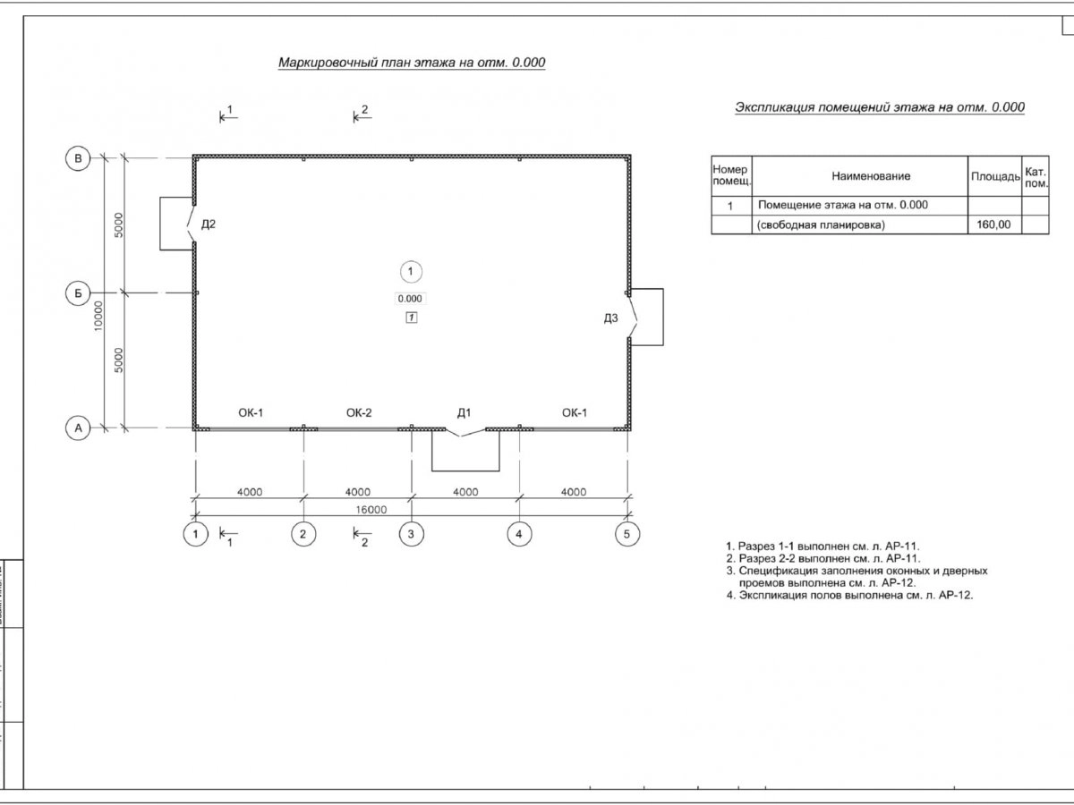 3D визуализация Магазин из сэндвич-панелей - фото 15
